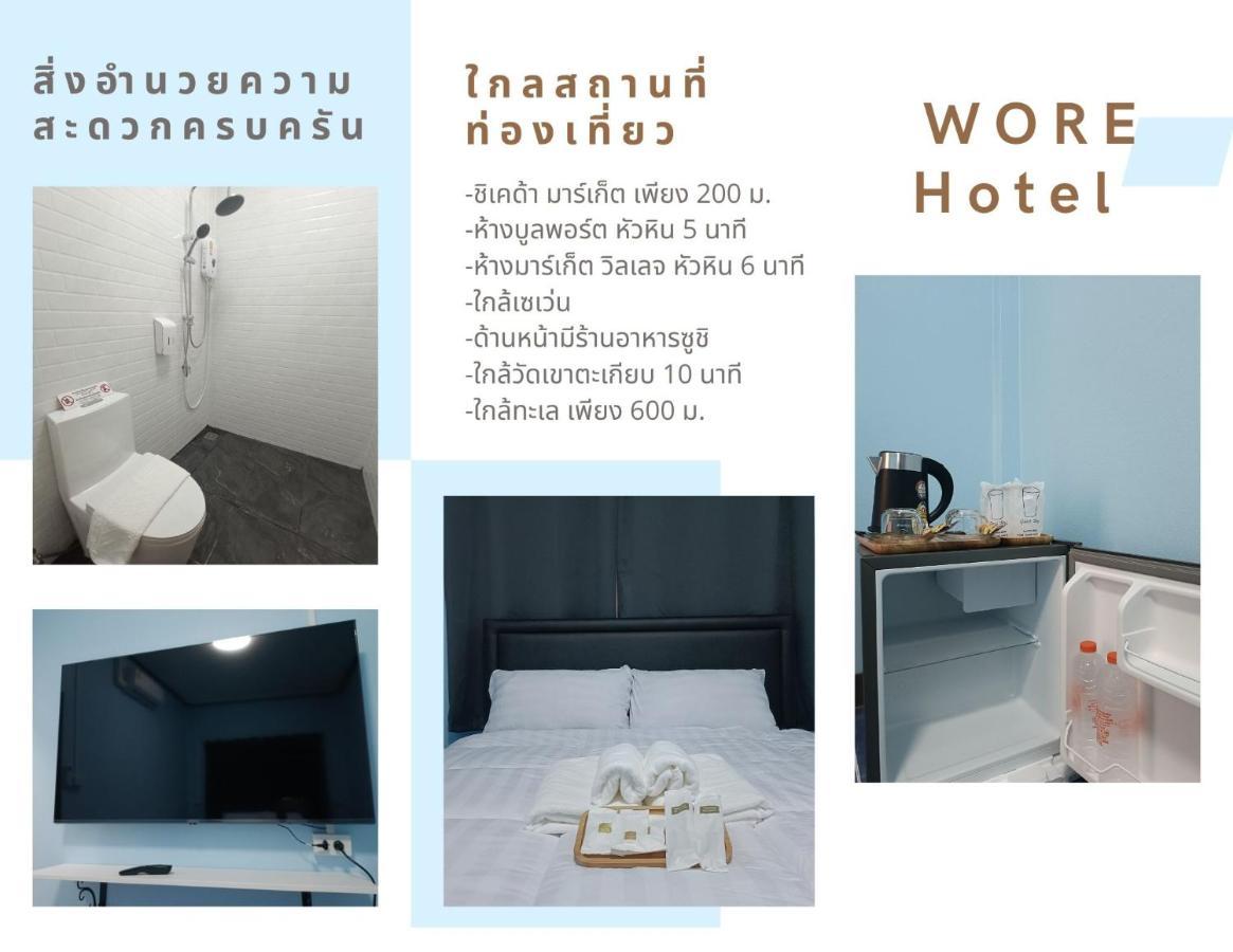 Wora Home Huahin Eksteriør bilde